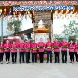 ยี่เป็งรำลึก ประจำปี ๒๕๖๖