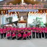 ยี่เป็งรำลึก ประจำปี ๒๕๖๖