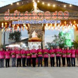 ยี่เป็งรำลึก ประจำปี ๒๕๖๖