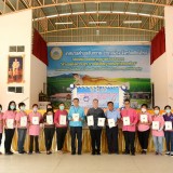 พิธีเปิด โครงการสนับสนุนผ้าอ้อมผู้ใหญ่ สำหรับบุคคลที่มีภาวะพึ่งพิง และบุคคลที่มีภาวะปัญหากลั้นปัสสาวะหรืออุจจาระไม่ได้