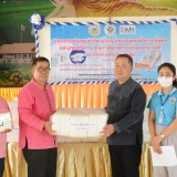 พิธีเปิด โครงการสนับสนุนผ้าอ้อมผู้ใหญ่ สำหรับบุคคลที่มีภาวะพึ่งพิง และบุคคลที่มีภาวะปัญหากลั้นปัสสาวะหรืออุจจาระไม่ได้