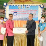 พิธีเปิด โครงการสนับสนุนผ้าอ้อมผู้ใหญ่ สำหรับบุคคลที่มีภาวะพึ่งพิง และบุคคลที่มีภาวะปัญหากลั้นปัสสาวะหรืออุจจาระไม่ได้