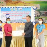 พิธีเปิด โครงการสนับสนุนผ้าอ้อมผู้ใหญ่ สำหรับบุคคลที่มีภาวะพึ่งพิง และบุคคลที่มีภาวะปัญหากลั้นปัสสาวะหรืออุจจาระไม่ได้