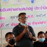 ลงพื้นที่เพื่อรับฟังความคิดเห็นและประชาคมหมู่บ้าน เรื่องการบริหารจัดการขยะมูลฝอยในชุมชนโดยชุมชน