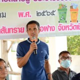 ลงพื้นที่เพื่อรับฟังความคิดเห็นและประชาคมหมู่บ้าน เรื่องการบริหารจัดการขยะมูลฝอยในชุมชนโดยชุมชน