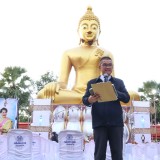 พิธีบำเพ็ญกุศลสวดพระพุทธมนต์อุทิศถวายพระราชกุศลแด่สมเด็จพระนางเจ้าสิริกิติ์ พระบรมราชินีนาถ พระบรมราชชนนีพันปีหลวง