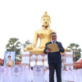 พิธีบำเพ็ญกุศลสวดพระพุทธมนต์อุทิศถวายพระราชกุศลแด่สมเด็จพระนางเจ้าสิริกิติ์ พระบรมราชินีนาถ พระบรมราชชนนีพันปีหลวง