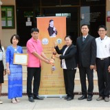 โครงการ “อัยการประสาน สหวิชาชีพและชุมชนร่วมขจัดความรุนแรงต่อผู้หญิงและเด็กจังหวัดเชียงใหม่”