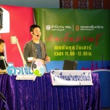 โครงการติวเข้มเติมเต็มความรู้