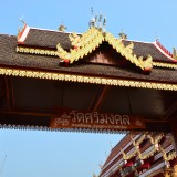 โครงการออกหน่วยเคลื่อนที่ อบจ.เชียงใหม่ บริการประชาชน ประจำปี 2558 และงานแสดงสินค้า otop และสร้างเสริมสุขภาพตำบลสุขภาวะ เทศบาลตำบลสันทราย อ.ฝาง จ.เชียงใหม่ 