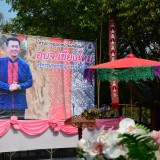 โครงการออกหน่วยเคลื่อนที่ อบจ.เชียงใหม่ บริการประชาชน ประจำปี 2558 และงานแสดงสินค้า otop และสร้างเสริมสุขภาพตำบลสุขภาวะ เทศบาลตำบลสันทราย อ.ฝาง จ.เชียงใหม่ 