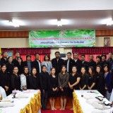 โครงการอบรมสัมนาองค์กรแห่งการเรียนรู้ฯ