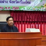 โครงการอบรมสัมนาองค์กรแห่งการเรียนรู้ฯ