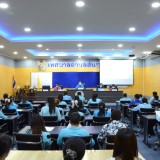 โครงการฝึกอบรมเพื่อเพิ่มพูนความรู้ให้แก่พนักงานจ้าง และพนักงานจ้างเหมาบริการ ประจำปีงบประมาณ พ.ศ. ๒๕๖๕