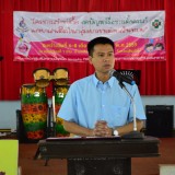 ค่ายเยาวชน