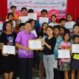 ค่ายเยาวชน