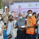 โครงการจัดงานวันผู้สูงอายุตำบลสันทราย ประจำปีงบประมาณ พ.ศ. ๒๕๖๖