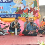 โครงการจัดงานวันผู้สูงอายุตำบลสันทราย ประจำปีงบประมาณ พ.ศ. ๒๕๖๖