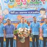 โครงการจัดงานวันผู้สูงอายุตำบลสันทราย ประจำปีงบประมาณ พ.ศ. ๒๕๖๖