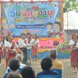 โครงการจัดงานวันผู้สูงอายุตำบลสันทราย ประจำปีงบประมาณ พ.ศ. ๒๕๖๖