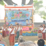 โครงการจัดงานวันผู้สูงอายุตำบลสันทราย ประจำปีงบประมาณ พ.ศ. ๒๕๖๖