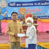 โครงการจัดงานวันผู้สูงอายุตำบลสันทราย ประจำปีงบประมาณ พ.ศ. ๒๕๖๖