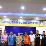 ร่วมต้อนรับ นางเกษรา ศรีบุณยาภิรัต ตำแหน่ง หัวหน้าฝ่ายอำนวยการ