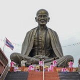 พิธีบวงสรวงครูบาเจ้าศรีวิชัย ครบรอบ ๑๔๘ ปี  และงานสรงน้ำพระธาตุ ณ วัดศรีมงคล หมู่ที่ ๓