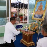 พิธีบวงสรวงครูบาเจ้าศรีวิชัย ครบรอบ ๑๔๘ ปี  และงานสรงน้ำพระธาตุ ณ วัดศรีมงคล หมู่ที่ ๓