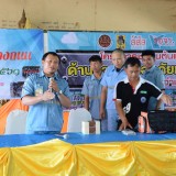 โครงการชุมชนต้นแบบด้านความปลอดภัยทางถนน ประจำปีงบประมาณ พ.ศ. 2561 