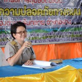 โครงการชุมชนต้นแบบด้านความปลอดภัยทางถนน ประจำปีงบประมาณ พ.ศ. 2561 