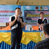 โครงการชุมชนต้นแบบด้านความปลอดภัยทางถนน ประจำปีงบประมาณ พ.ศ. 2561 