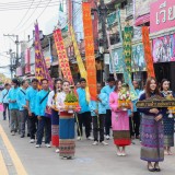 งานประเพณีทำบุญไหว้สาพระเจ้าฝาง พระนางสามผิว ประจำปี ๒๕๖๘