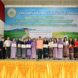 ร่วมพิธีเปิดโครงการสร้างและพัฒนาทักษะการปักและเย็บผ้าล้านนา ประจำปีงบประมาณ พ.ศ. ๒๕๖๖
