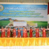 ร่วมพิธีเปิดโครงการสร้างและพัฒนาทักษะการปักและเย็บผ้าล้านนา ประจำปีงบประมาณ พ.ศ. ๒๕๖๖