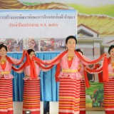 ร่วมพิธีเปิดโครงการสร้างและพัฒนาทักษะการปักและเย็บผ้าล้านนา ประจำปีงบประมาณ พ.ศ. ๒๕๖๖