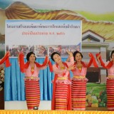 ร่วมพิธีเปิดโครงการสร้างและพัฒนาทักษะการปักและเย็บผ้าล้านนา ประจำปีงบประมาณ พ.ศ. ๒๕๖๖