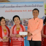 ร่วมพิธีเปิดโครงการสร้างและพัฒนาทักษะการปักและเย็บผ้าล้านนา ประจำปีงบประมาณ พ.ศ. ๒๕๖๖