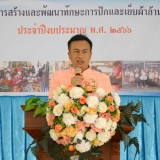 ร่วมพิธีเปิดโครงการสร้างและพัฒนาทักษะการปักและเย็บผ้าล้านนา ประจำปีงบประมาณ พ.ศ. ๒๕๖๖