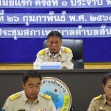 ประชุมสภาเทศบาลตำบลสันทราย สมัยสามัญ สมัยแรก ครั้งที่ ๑ ประจำปี พ.ศ. ๒๕๖๙ 