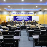 ประชุมสภาเทศบาลตำบลสันทราย สมัยสามัญ สมัยแรก ครั้งที่ ๑ ประจำปี พ.ศ. ๒๕๖๙ 