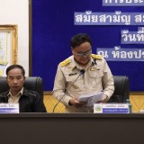 ประชุมสภาเทศบาลตำบลสันทราย สมัยสามัญ สมัยแรก ครั้งที่ ๑ ประจำปี พ.ศ. ๒๕๖๙ 