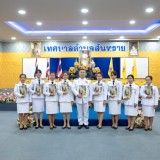 พิธีรับมอบพระบรมฉายาลักษณ์พระบาทสมเด็จพระเจ้าอยู่หัว ที่ฉายกับสมเด็จพระนางเจ้าฯ พระบรมราชินี