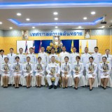 พิธีรับมอบพระบรมฉายาลักษณ์พระบาทสมเด็จพระเจ้าอยู่หัว ที่ฉายกับสมเด็จพระนางเจ้าฯ พระบรมราชินี