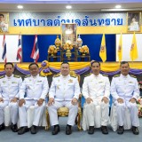 พิธีรับมอบพระบรมฉายาลักษณ์พระบาทสมเด็จพระเจ้าอยู่หัว ที่ฉายกับสมเด็จพระนางเจ้าฯ พระบรมราชินี