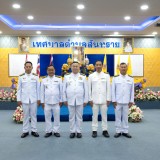 พิธีรับมอบพระบรมฉายาลักษณ์พระบาทสมเด็จพระเจ้าอยู่หัว ที่ฉายกับสมเด็จพระนางเจ้าฯ พระบรมราชินี