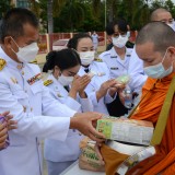 ร่วมกิจกรรมน้อมรำลึกในพระมหากรุณาธิคุณ เนื่องในวันคล้ายวันสวรรคต พระบาทสมเด็จพระบรมชนกาธิเบศร มหาภูมิพลอดุลยเดชมหาราช บรมนาถบพิตร
