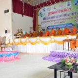 พิธีมอบประกาศนียบัตรแก่ผู้สำเร็จการศึกษา ประจำปี ๒๕๖๓