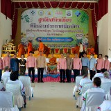 พิธีมอบประกาศนียบัตรแก่ผู้สำเร็จการศึกษา ประจำปี ๒๕๖๓