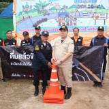 โครงการป้องกันและลดอุบัติเหตุบนท้องถนนช่วงเทศกาลขึ้นปีใหม่ ประจำปีงบประมาณ ๒๕๖๘